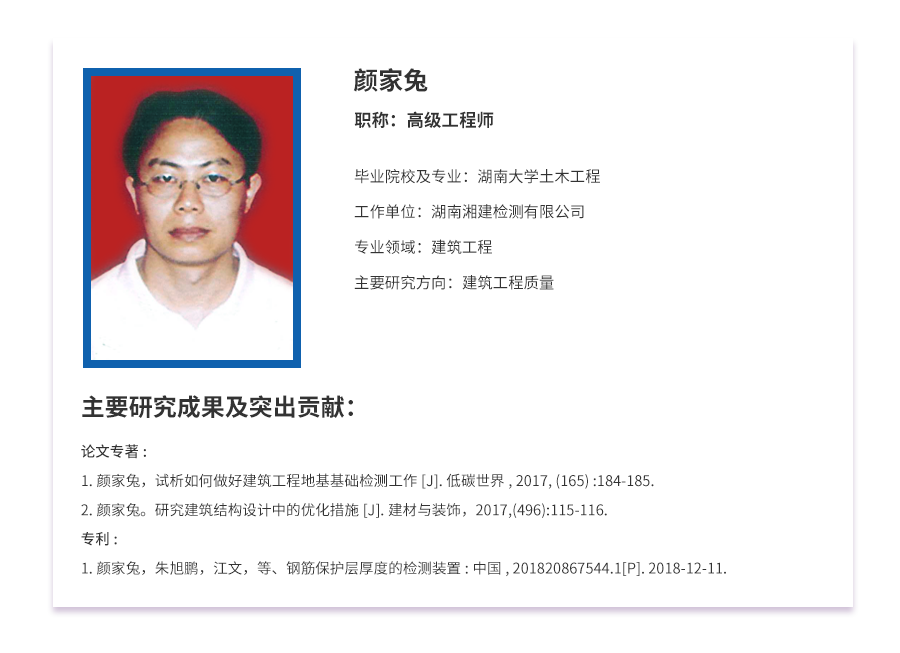 顏家兔1.png